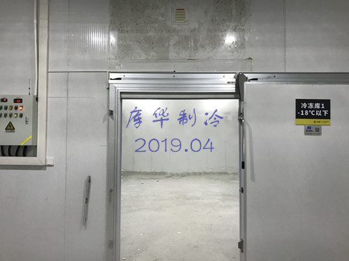 冷凍庫(kù)(kù)